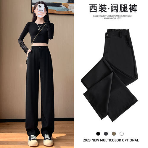 Spring Autumn Women's Slim Wide Leg Trousers, High Waist