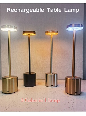 Creative Ambient Light Metal Table Lamp Bar Outdoor Decorat