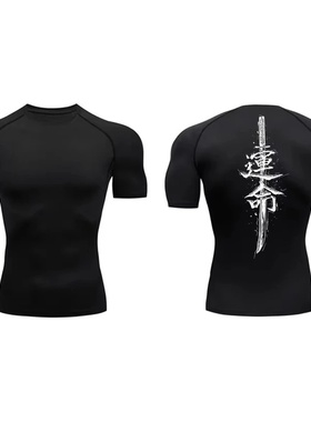 Dragon Print Short Sleeve Compression Shirts for Men Summer