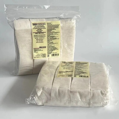 Japanese Organic 100% Cotton 180 sheets 50x60mm Unbleached