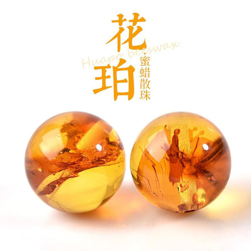 Natural Amber Beeswax Loose Round Bead for Bracelet Necklace