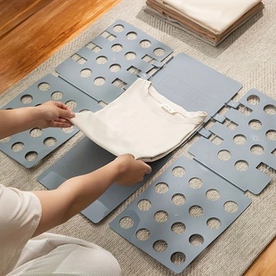 Plastic Clothes Folding Board Easy and Fast Kids Laundry Fo