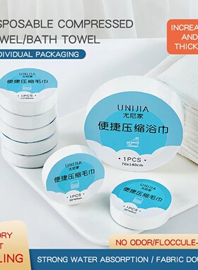 Large Thick Bath Towel Hotel Towel Soft Absorbent Face Towe