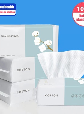 100PCS Natural Disposable Face Towel Travel Facial Cleansin