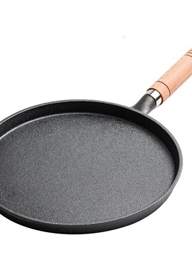 Uncoated Cast Iron Frying Pan Non Stick Multi Purpose Gridd