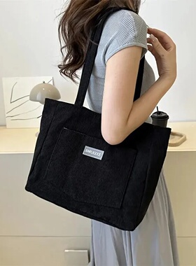 Large Capacity Shoulder Bag Trendy Corduroy Tote Bag Solid
