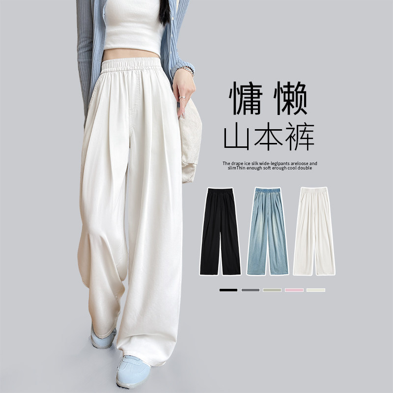 Women's White Yamamoto Style Jeans 2025 Summer New Arrival图片