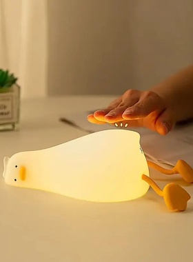 Silicone Lying Flat Duck Night Light Cute Yellow Duck 3-Lev