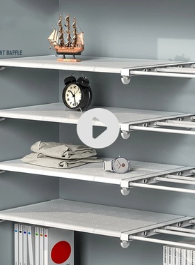 Adjustable Closet Organizer Storage Shelf Wall Mounted Kitc