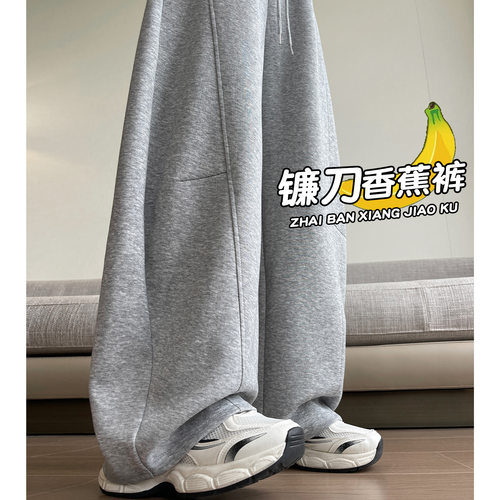 Women's2026 Spring Autumn Banana Pants Draped Loose Straight