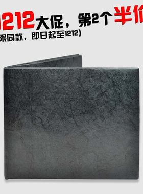 纯黑、经典黑 新潮 可任意定制 可防盗 防水 通用 搞怪 不防火