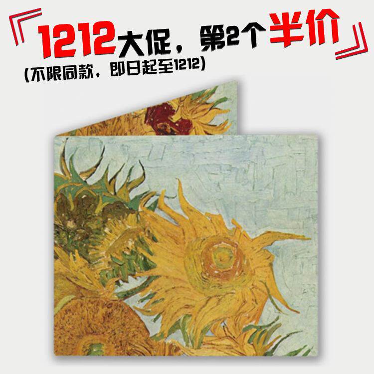 十二朵向日葵 梵高 户外 tyvek 钱包 正品 2个免邮 2014 特卫强纸