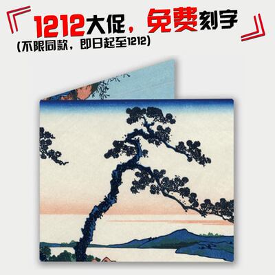 信州诹访湖 浮世绘 折叠 tyvek 钱包 隐藏口袋 mighty wallet