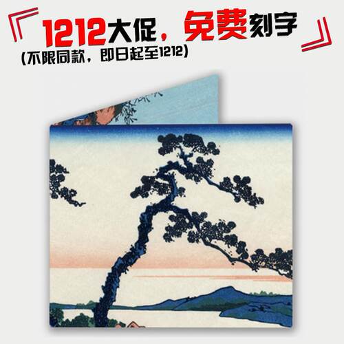 1、保证至少能使用3年以上；2、放在裤袋里使用，保证1年内或放包包里使用则可保证2年内，钱包99%区域不起毛、不掉色、不起皮；3、保证质量比任意其它同类产品好10倍以上（买家可用任意方法验证）；以上承诺如做不到，自收到钱包后3年内的任意时间里可随时向我要求赔偿。