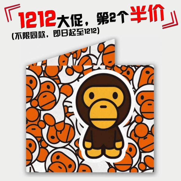 橙棕baby milo bape 杜邦材质 撕不烂 创意 oneday 纸钱包 撕不烂