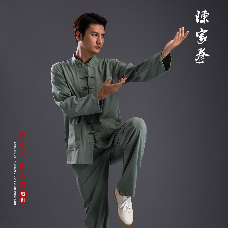 chen village Spring and summer Autumn Tai Chi clothes men and women Cotton and hemp Flax Tianma Taiji boxing Uniforms A martial art clothingin the Sports/Yoga/Fitness/Fans supplies , Taekwondo/Wushu/Fight , Tai Chi , Tai chi clothing  category - from Buy2taobao.com to provide professional Taobao agent buy service
