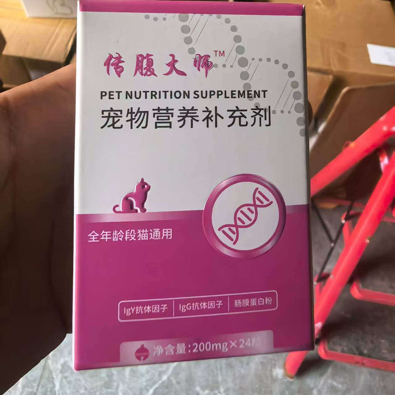 传腹大师杯状大师疱疹猫咪口炎传染流泪腹水鼻支口服脸谱强效,宠物/宠物食品及用品,猫特色保健品,淘宝优惠券,粉丝福利购,淘宝优惠卷