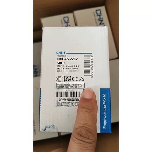 议价交流接触器NXC-65线圈220v工程剩余16个.全