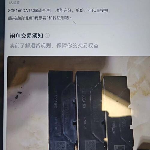 议价SCE160DA160原装拆机