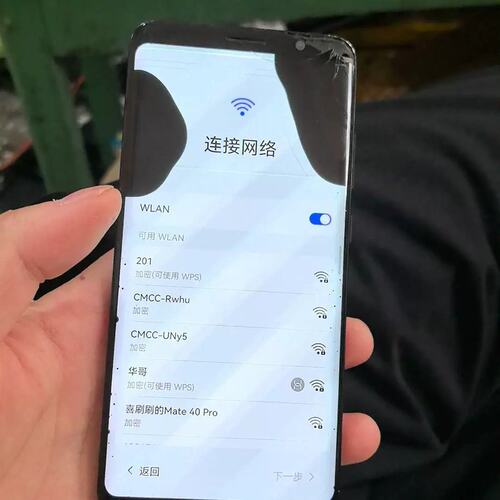 议价mateRS开机正常屏幕烂有需要拿去6+25