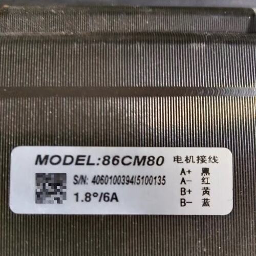议价雷赛步进电机+86CM80+拆机品+成色新+功能完好+1.8