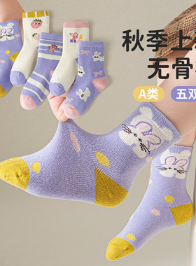 女童袜子春秋款纯棉儿童棉袜宝宝中筒袜可爱兔子长款秋冬季童袜