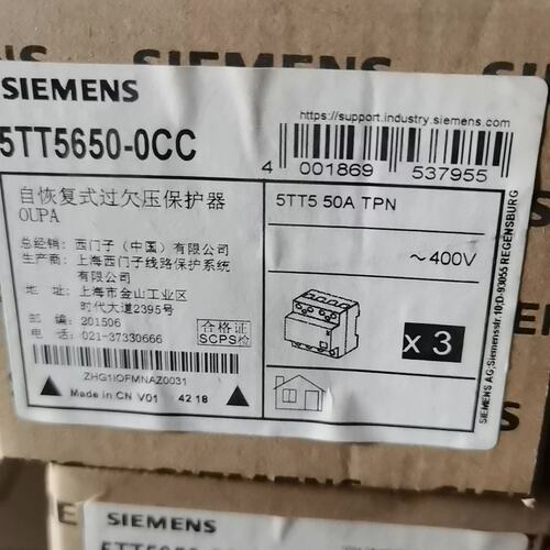 议价5TT5650-0CC 自恢复式过欠压保护器，50A