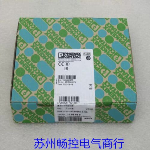议价木木全新电机起动器ELR H5-IES-PT/500AC-3-IOL 现货2