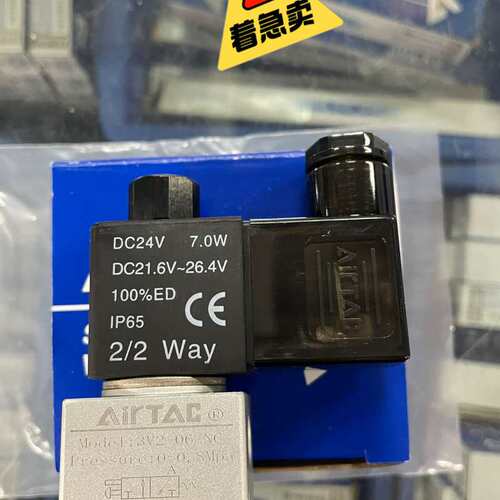 议价全新正品原装二位三通大真空电磁阀3V206NOB/