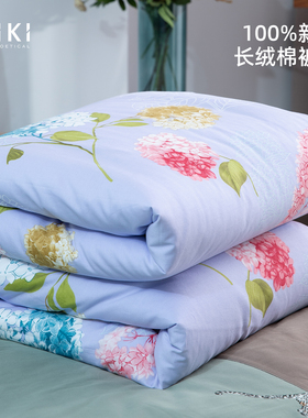 金号依诗家ab面纯棉被套全棉220x240 200x230cm单人双人被罩