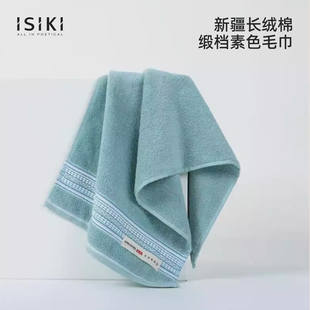 依诗家新疆长绒棉缎档素色纯棉柔软吸水毛圈毛巾浴巾（颜色随机）