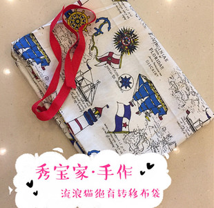 流浪猫绝育救助转移工具 诱捕笼转移布袋 秀宝家手做 帆布转移袋