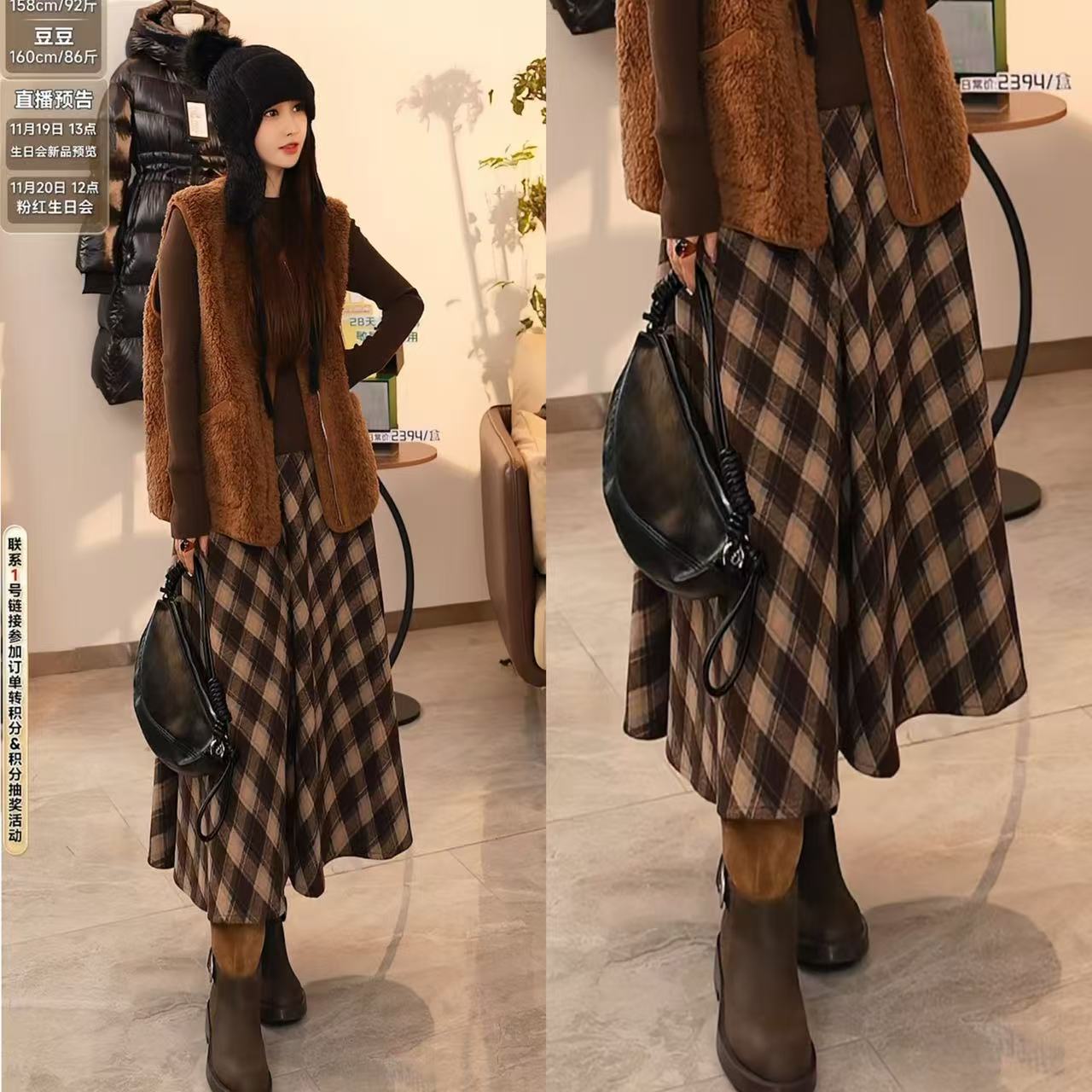 【双12宠粉节】JZB08101451     针织呢格子半裙