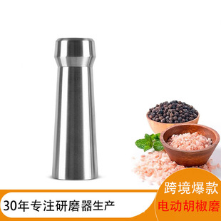 不锈钢手动胡椒研磨器家用花椒海盐黑胡椒手动研磨调料瓶调味罐