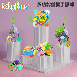 babyfans婴儿布艺手抓球宝宝毛绒几何形状车挂摇铃玩具触摸新款