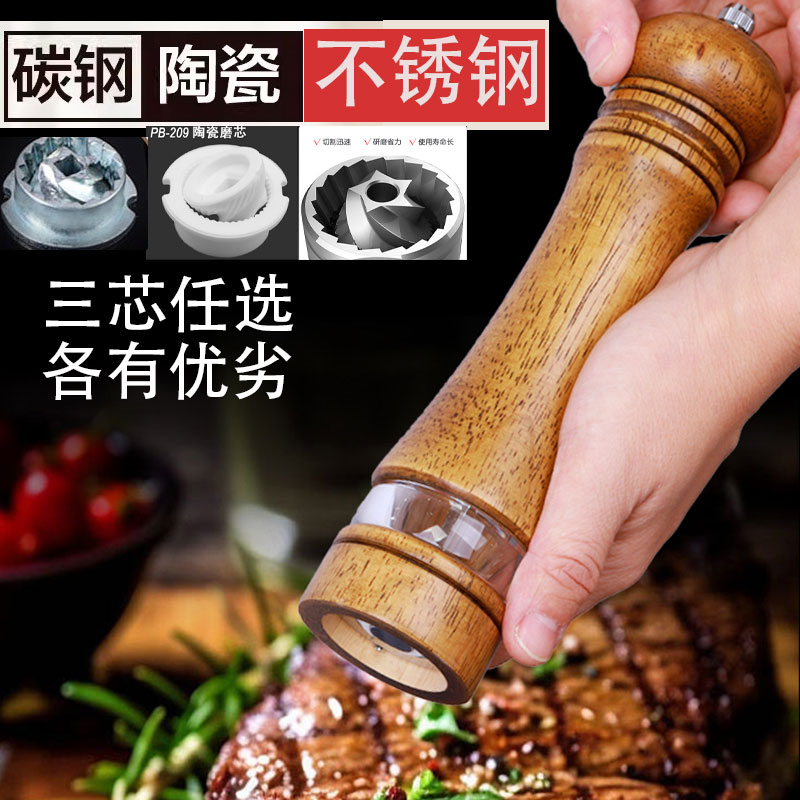 胡磨器动粉手现盐罐木质