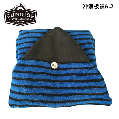 尖头板袜冲浪板板袋surfboard scok冲浪板保护套6.2英尺黑蓝条纹