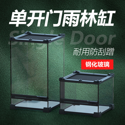 NOMOYPET诺摩透明饲养箱高透玻璃缸睫角守宫树栖生态造景角YL-10