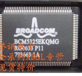 一个起【直拍】BCM5325EKQM BCM5325EKQMG 全新 路由器特价
