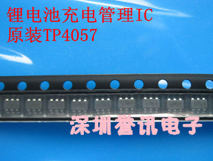 贴片 TP4057 SOT-23-6 锂电池 500mA 线性锂离子电池充电器芯片IC