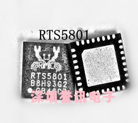 一个起【直拍】RTS5801/RTS5821 原装现货/QFN/即日发货