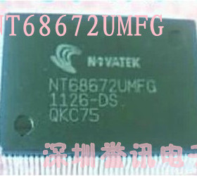 一个起拍！【直拍】NT68672UMFG 全新原装正品现货/液晶屏芯片