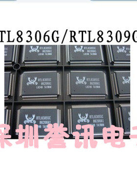 一个起【直拍】RTL8306G/RTL8309G 全新原装/QFP128/即日发货！