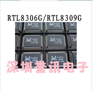 一个起【直拍】RTL8306G/RTL8309G 全新原装/QFP128/即日发货!