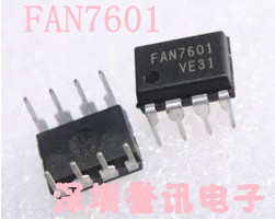 【直拍】FAN7601 全新原装 直插电源IC！