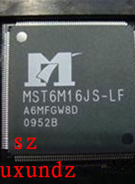 【直拍】MST6E16JS-LF-S1 全新原装/液晶