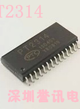 【直拍】PT2314 CSC2314F PT2314E四输入音质处理/调节电路