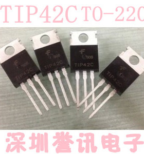 【直拍】TIP42C TO-220 BCE 全新国产 仙童FSC