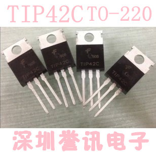 【直拍】TIP42C TO-220 BCE 全新国产 仙童FSC