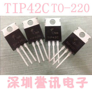 【直拍】TIP42C TO-220 BCE 全新国产 仙童FSC